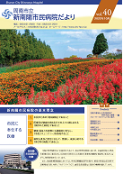 vol.40