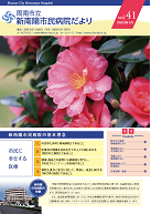 vol.41