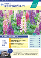 vol.42