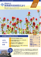 vol.49