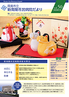 vol.50