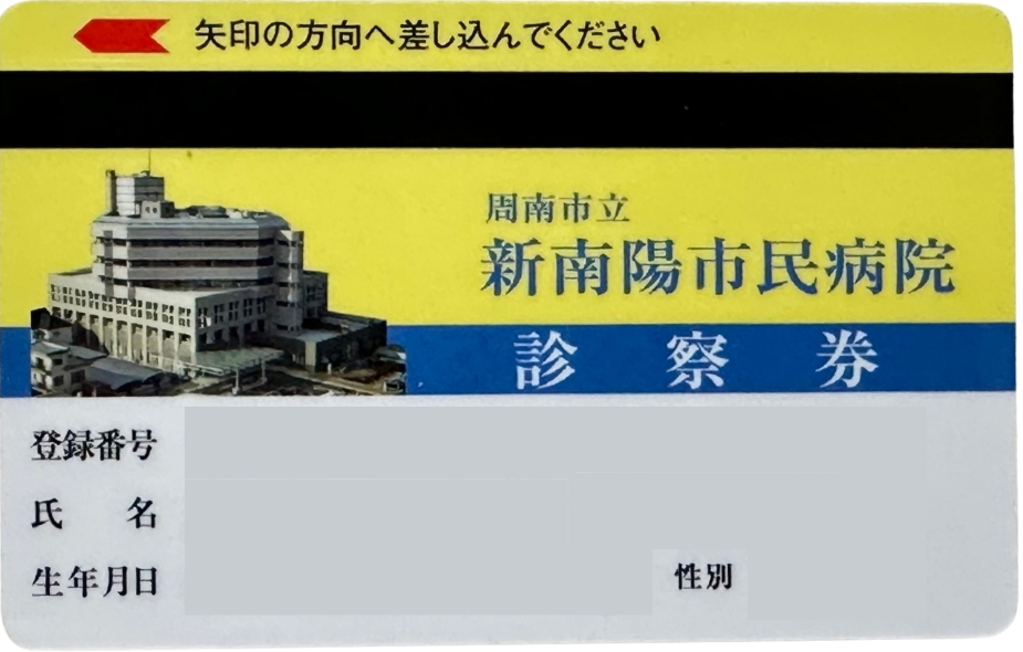 受付の流れ