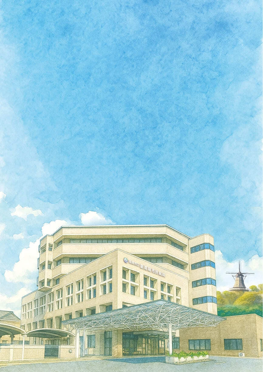 新南陽病院