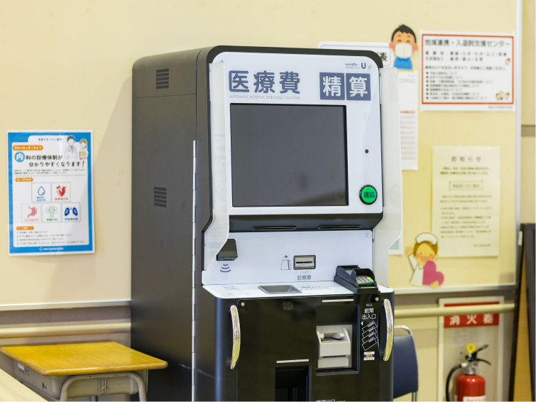 自動精算機